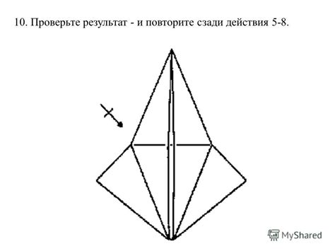 Проверьте результат и опубликуйте