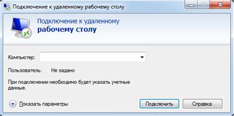 Проверьте роутер для получения информации о подключенных устройствах