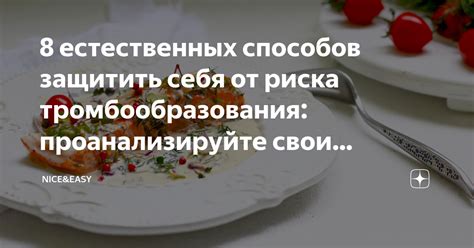 Проверьте свои привычки