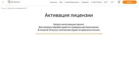 Проверьте свою почту и следуйте указаниям в письме для восстановления пароля