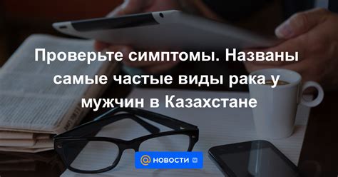 Проверьте симптомы аутсайдера