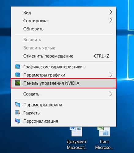 Проверьте совместимость вашего монитора и видеокарты