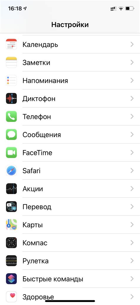 Проверьте совместимость с iPhone и настройте устройство