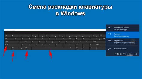 Проверьте соответствие языковой раскладки клавиатуры