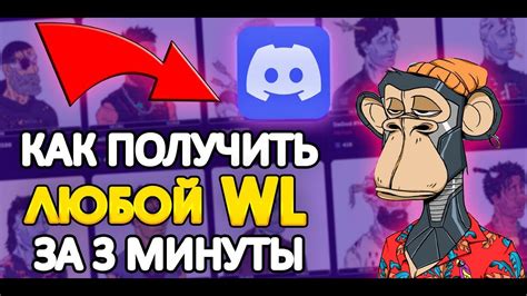 Проверьте список игроков через список исключений (whitelist)