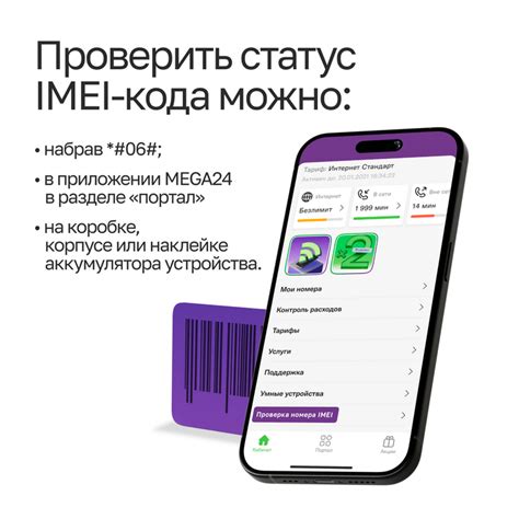 Проверьте статус встроенной мышки