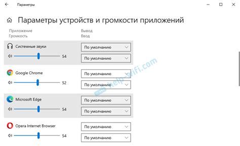 Проверьте уровень звука