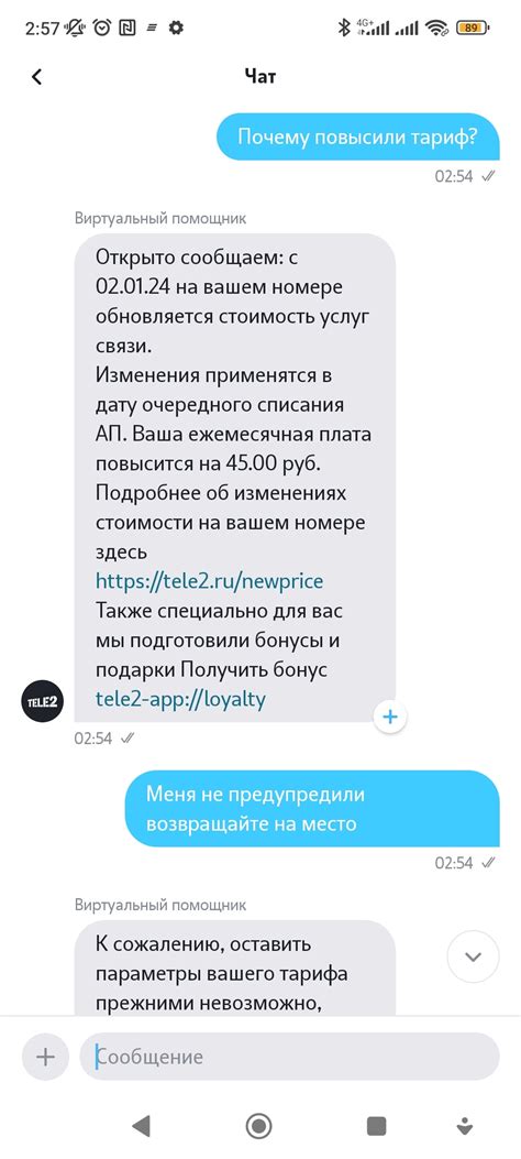 Проверьте условия доставки