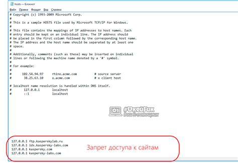 Проверьте файл "hosts" на наличие информации о домене