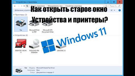 Проверьте функциональность устройства