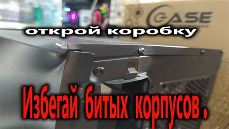 Проверьте целостность колонок