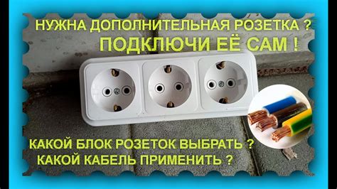 Проверьте электрическую розетку