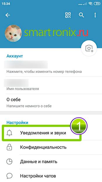 Проверяем работу уведомлений