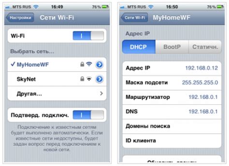 Проверяем работу Wi-Fi