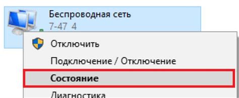 Проверяем скорость и качество подключения