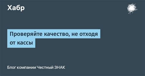 Проверяйте качество своего соединения