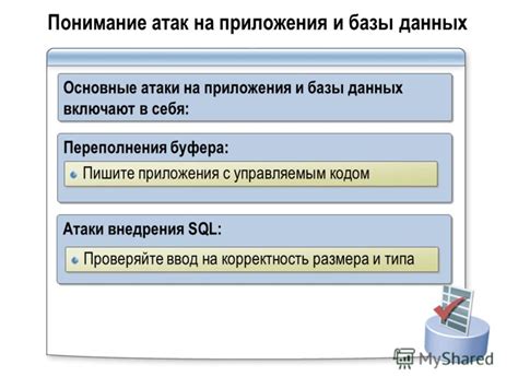 Проверяйте корректность формул