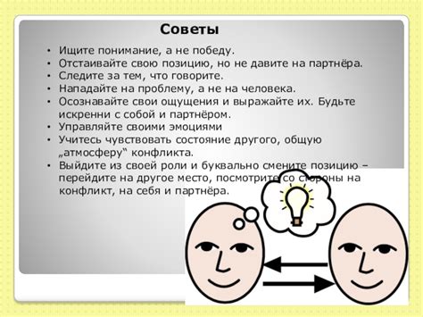 Проводите границы и отстаивайте свою позицию