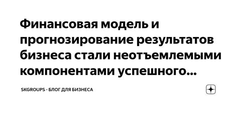 Прогнозирование домена в социальных сетях