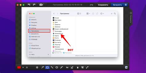 Программа для скриншотов на Mac