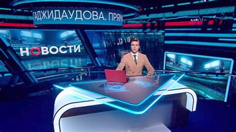 Программа передач Телеканала Матч ТВ