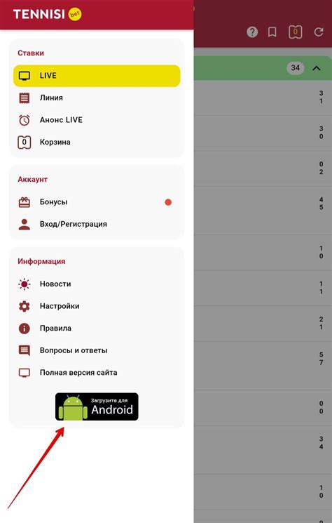 Программа Open Diag на Android: подробная инструкция