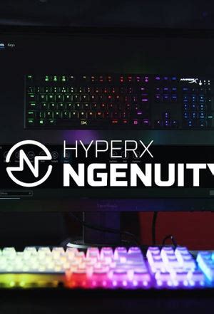 Программное обеспечение HyperX Ngenuity