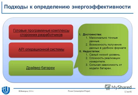 Программные и алгоритмические подходы к определению радиуса окружности без данных