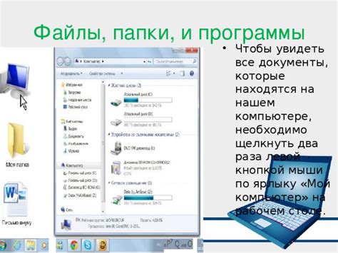 Программы, упрощающие работу с левой кнопкой мыши