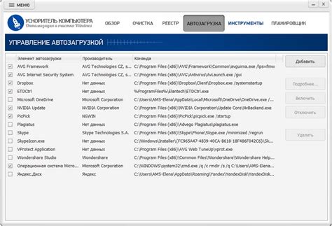 Программы для настройки undervoltinga