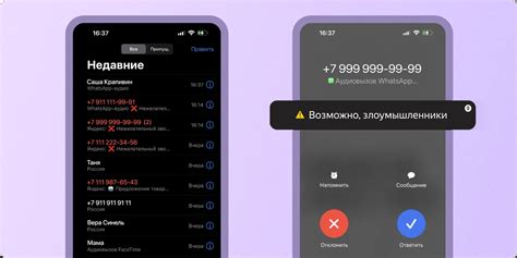 Программы для определения номеров МТС через интернет