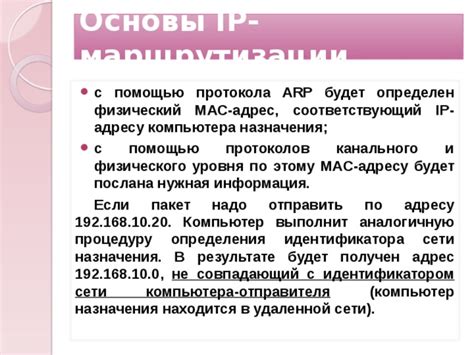 Программы для определения устройств по MAC-адресу