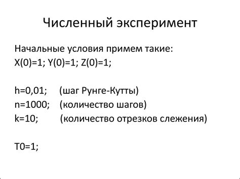 Программы для работы с числовыми последовательностями