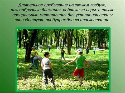 Прогулки на свежем воздухе: идеальное средство против ухудшения настроения из-за погоды