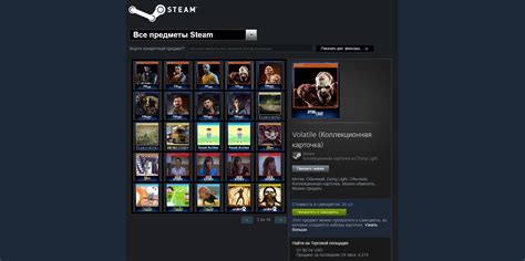 Продажа игры на площадке Steam