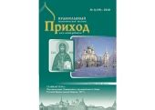 Продажа или пожертвование ненужных предметов