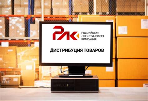 Продажа и дистрибуция НФМ: каналы и партнеры