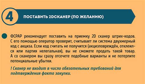 Продажа леса в системе ЕГАИС: пошаговое руководство