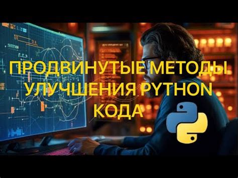 Продвинутые действия для улучшения профиля