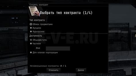 Продвинутые методы создания скриншотов в EVE Online