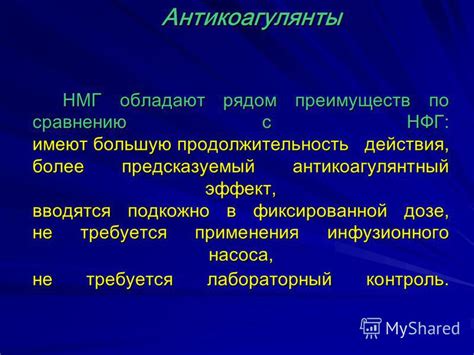 Продолжительность действия ЦНС-насоса и возможность его регулирования