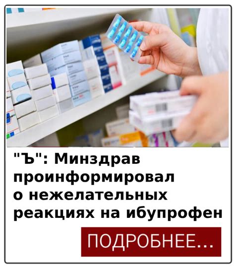 Продолжительность и частота применения водочного компресса