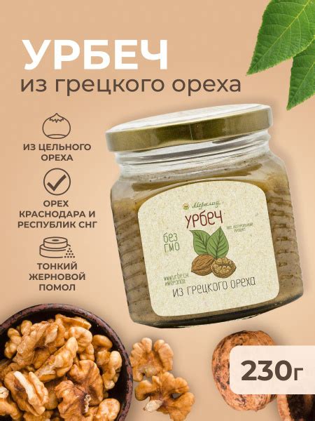 Продукты из орехов: полезный перекус для здорового питания