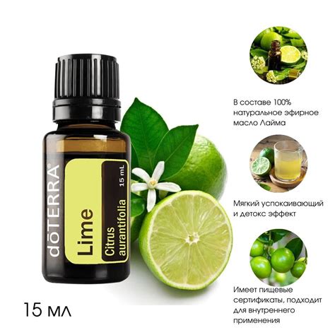 Продукты dōTERRA