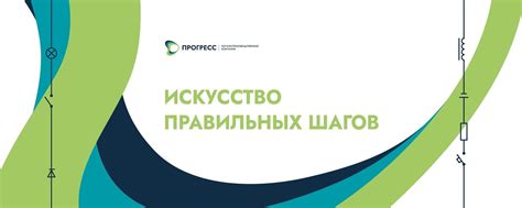 Проектирование НПК образца