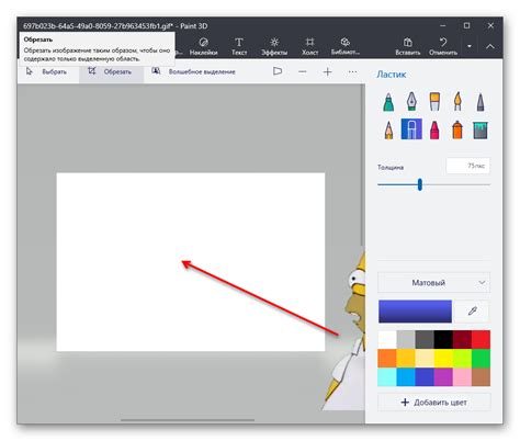 Прозрачный фон в Paint 3D: инструкция для создания изображения