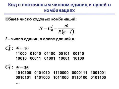 Произведите отключение неопознанных номеров с помощью кодовых комбинаций