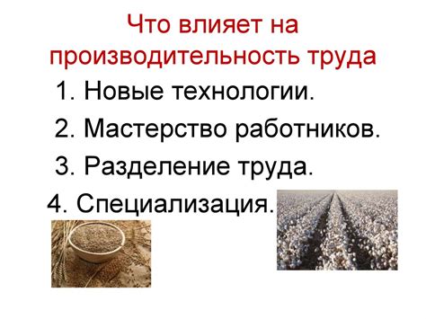 Производительность: что влияет на различия в работе устройств?