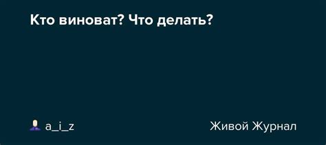 Происхождение и история фразы "с тобой каши не сваришь"