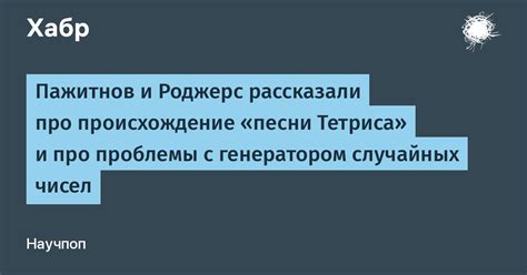 Происхождение песни "Как звали пса щас спою"